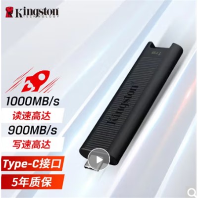  金士頓/Kingston DTMAX U盤/存儲(chǔ)卡512GB 512GB/USB 3.0/白色